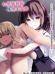 山海奇谈-国产免费视频